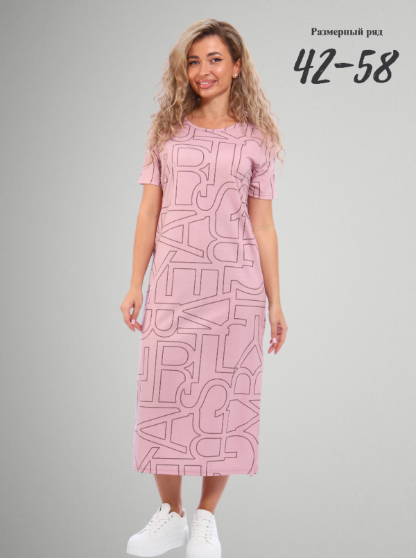 Платье женское ПЖ-9 лилово-коричневый